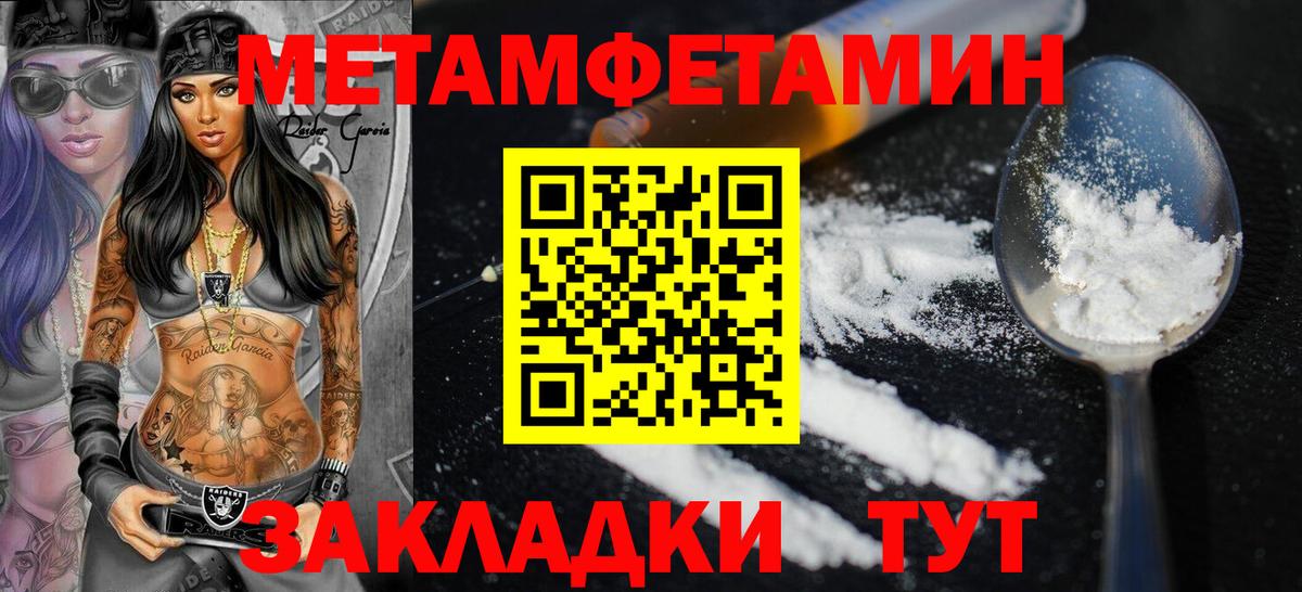 Киров  Amphetamine 98%  Амфетамин  Вход с VPN 