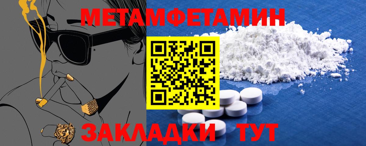 Амфетамин Розовый Киров
