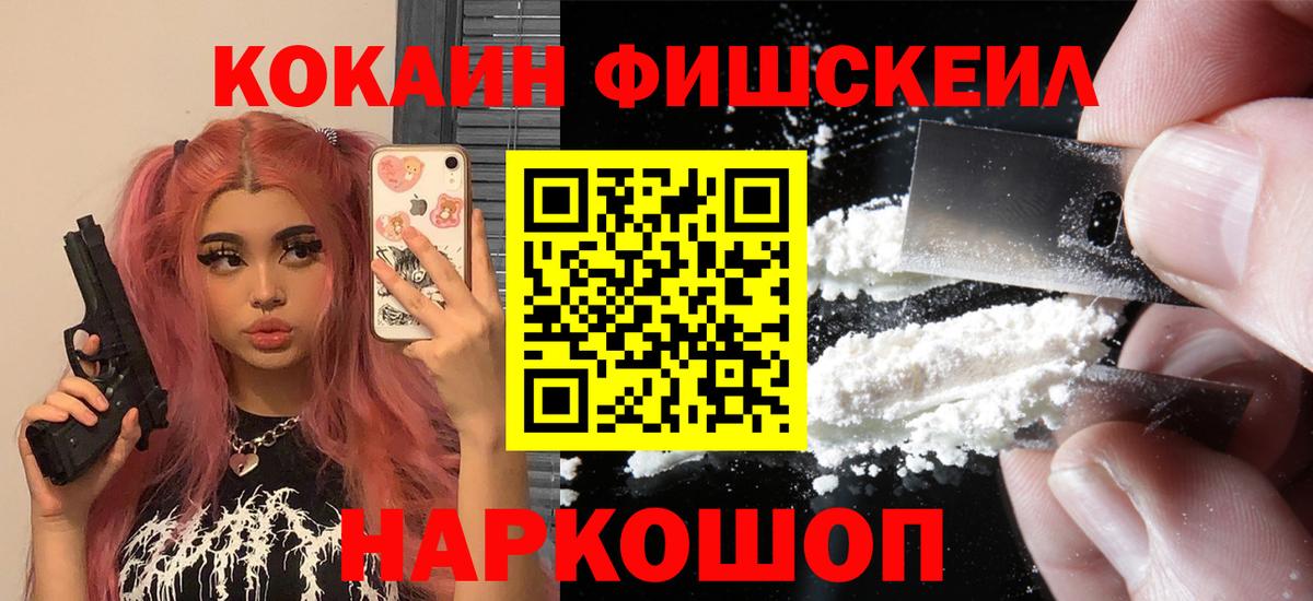 Кокаин Боливия Киров