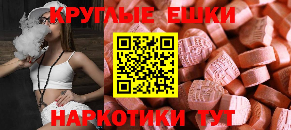 Ecstasy Punisher Киров