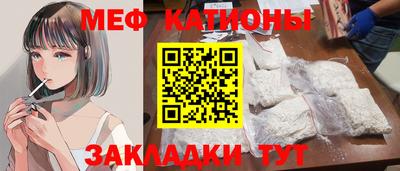спиды Белорецк