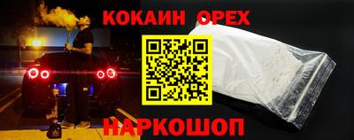 бутик Гатчина