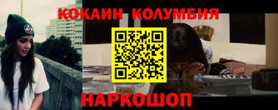 мяу мяу кристалл Гагарин