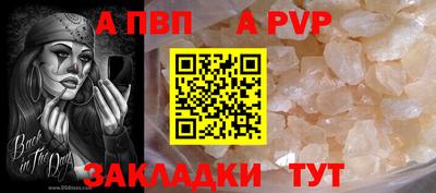 мяу мяу кристалл Гагарин
