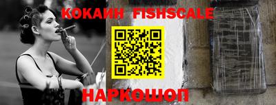 мяу мяу кристалл Гагарин