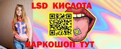 мяу мяу кристалл Гагарин