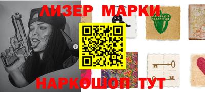 мяу мяу кристалл Гагарин