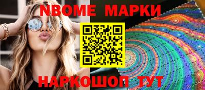 мяу мяу кристалл Гагарин