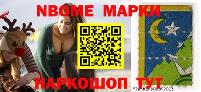 бутик Гатчина