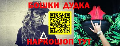 мяу мяу кристалл Гагарин