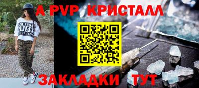 герыч Гай