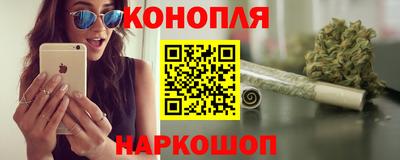 бутик Гатчина
