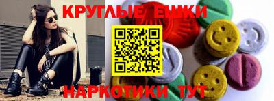мяу мяу кристалл Гагарин