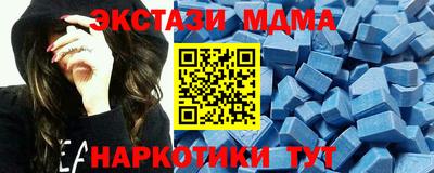 мяу мяу кристалл Гагарин