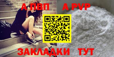 герыч Гай
