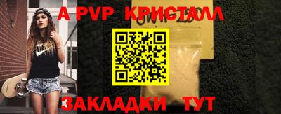 мяу мяу кристалл Гагарин
