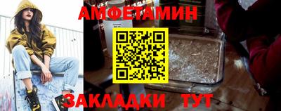 мяу мяу кристалл Гагарин