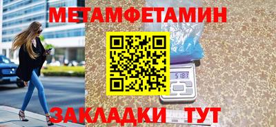 мяу мяу кристалл Гагарин