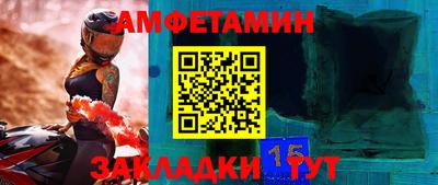 бутик Гатчина