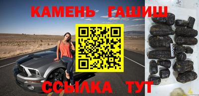 бутик Гатчина