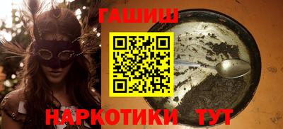 экстази Белореченск