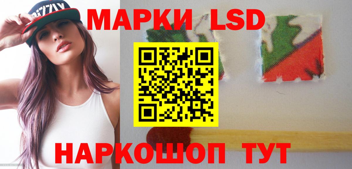 LSD-25 экстази кислота  Вход с VPN  Киров  ЛСД экстази ecstasy 