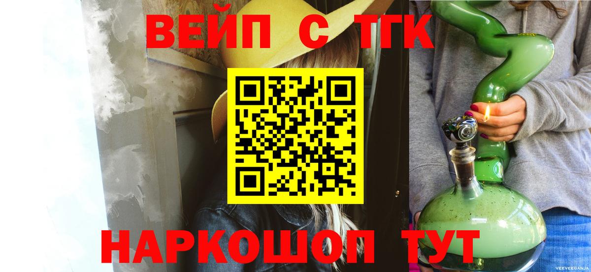 Дистиллят ТГК концентрат Киров