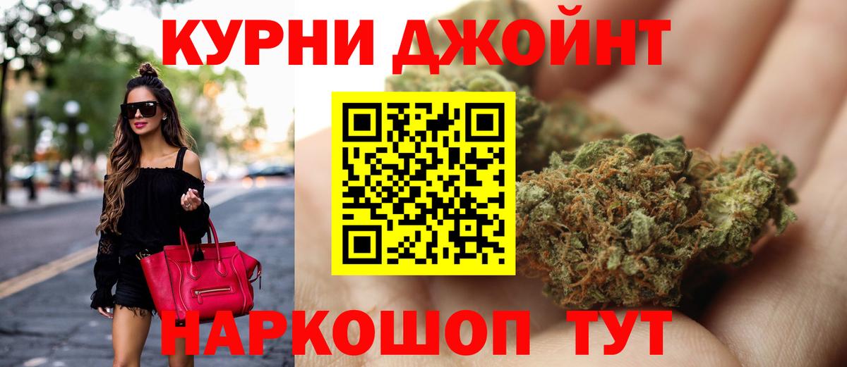 Канабис марихуана Киров