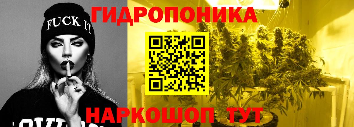 Канабис план  Каннабис индика  Киров  Вход с VPN  Бошки марихуана White Widow 